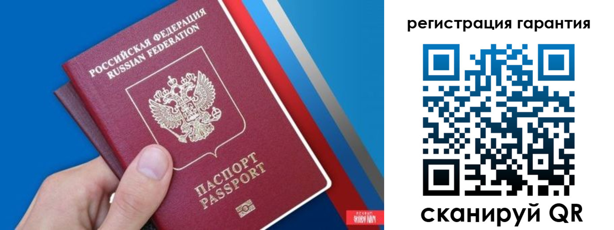 прописка для школы в Верхнем Тагиле