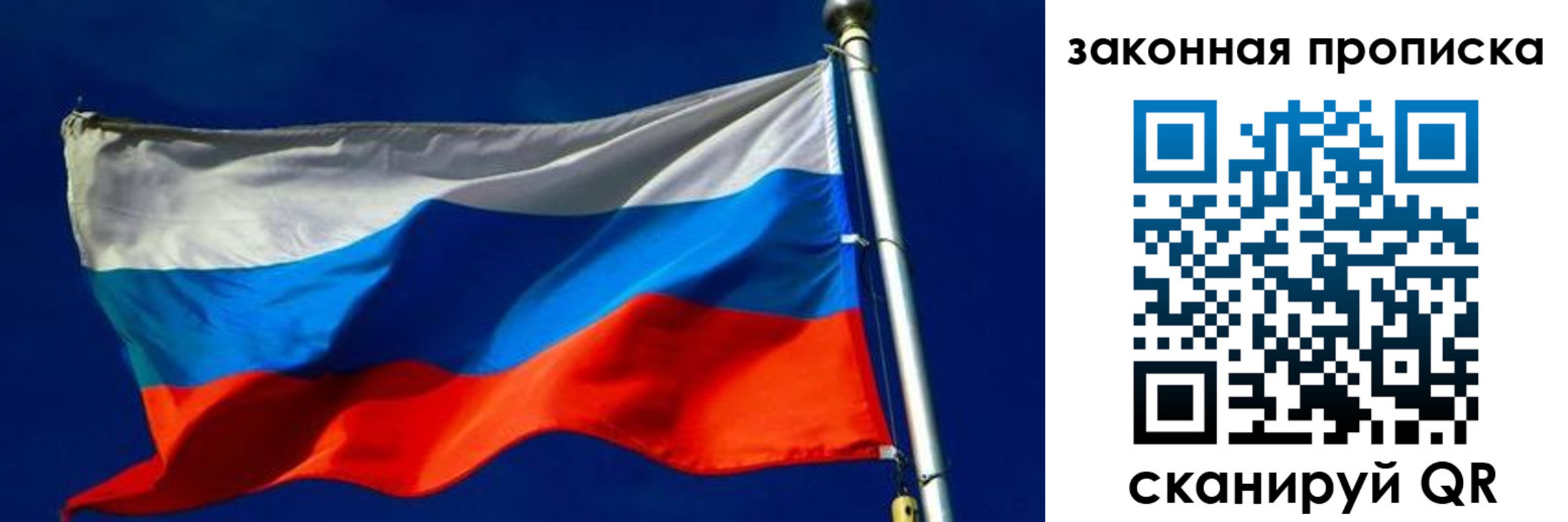 временная регистрация для школы в Верхнем Тагиле