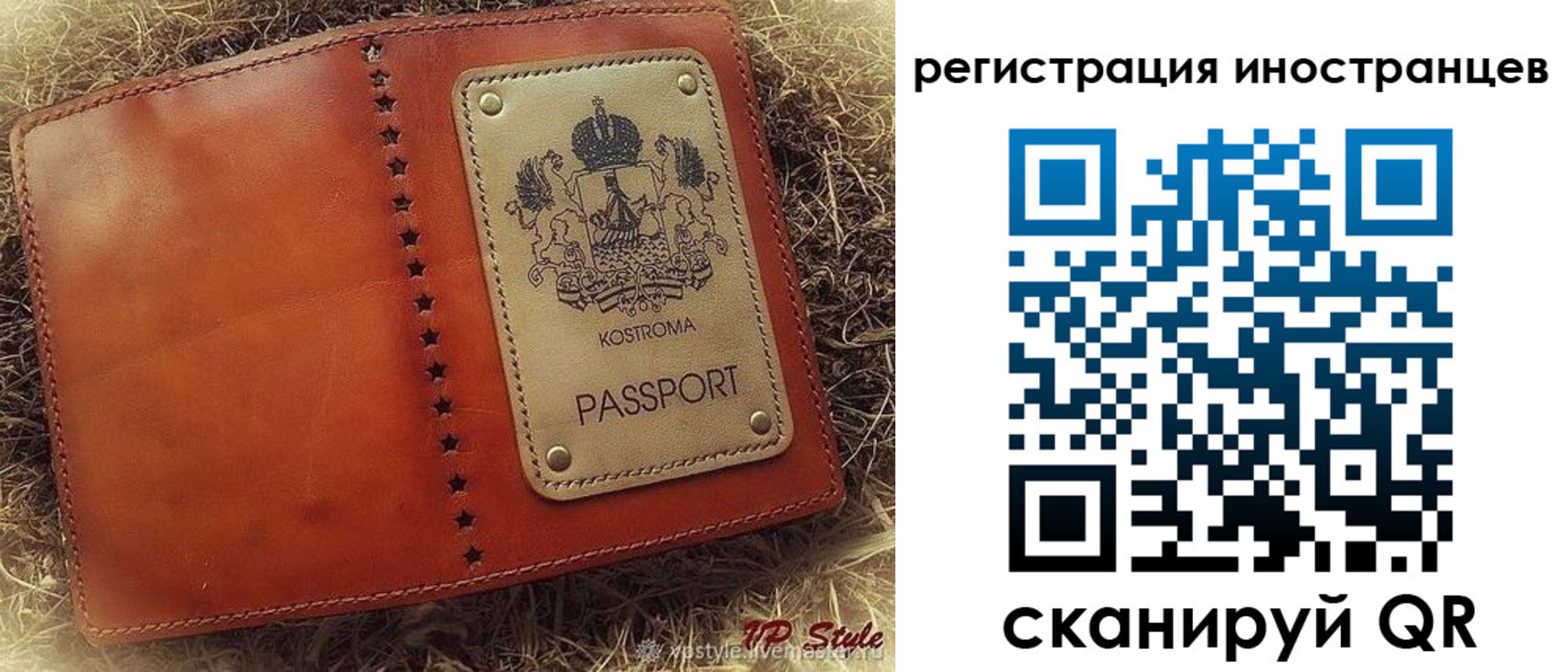 прописка гарантия в Верхнем Тагиле